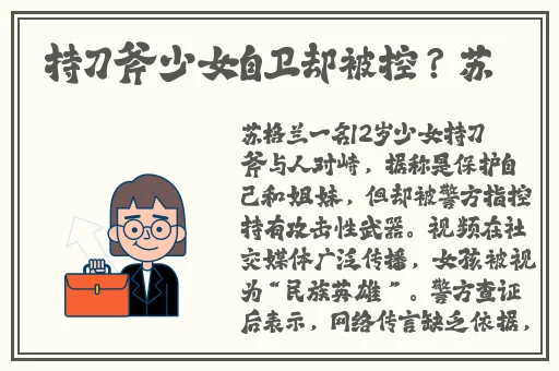 果冻九一麻花